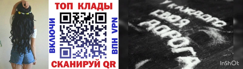 Все наркотики Новоульяновск blacksprut ссылки  Кокаин  Меф  ГАШ  Alpha-PVP 
