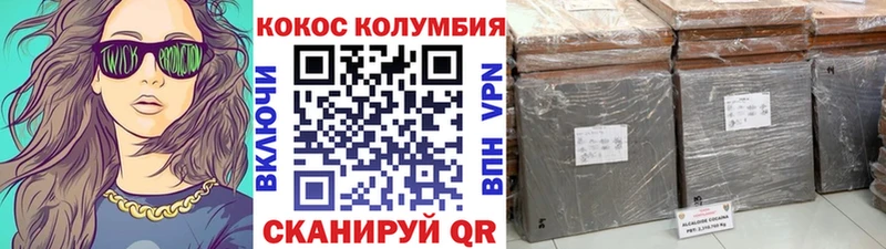 цены ОМГ ОМГ ссылка КОКАИН 98% Новоульяновск