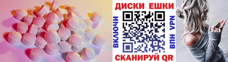гидра как зайти  Новоульяновск  Экстази диски 