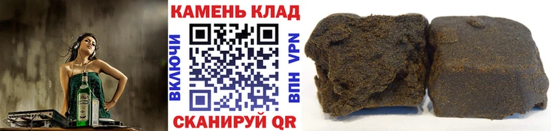 ГАШИШ hashish  купить  сайты  мориарти формула  Новоульяновск 