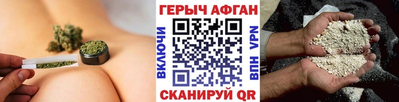 магазин продажи наркотиков  Новоульяновск  ГЕРОИН белый 