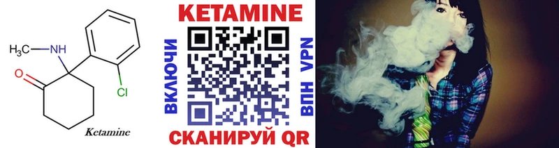 купить наркотик Новоульяновск КЕТАМИН VHQ