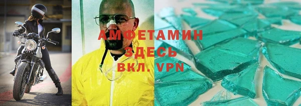 альфа пвп Майский