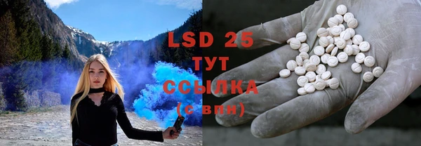 мяу мяу кристалл Лиски
