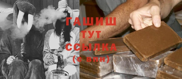 мефедрон мука Магас