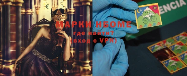 альфа пвп Майский
