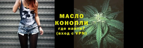 альфа пвп Майский