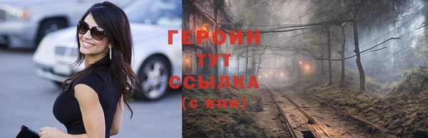 мефедрон мука Магас