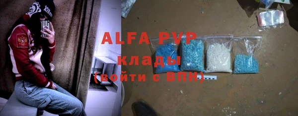 мефедрон мука Магас