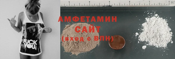 альфа пвп Майский