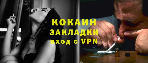 альфа пвп Майский
