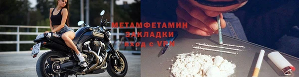 мефедрон мука Магас