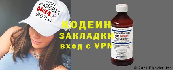 мефедрон мука Магас
