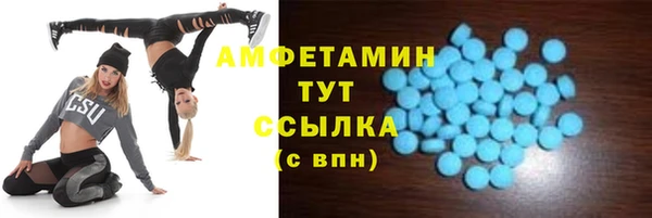 мефедрон мука Магас