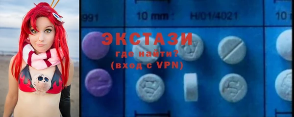 мефедрон мука Магас