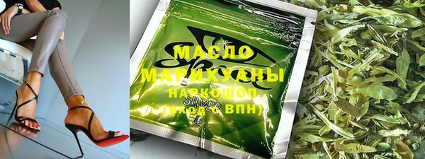 мефедрон мука Магас