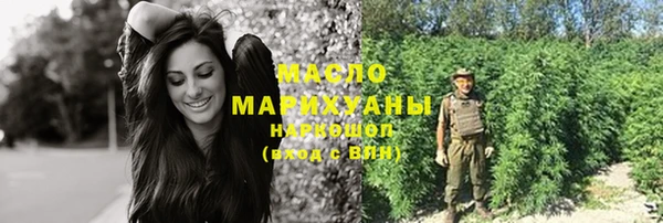 mdma Волгодонск