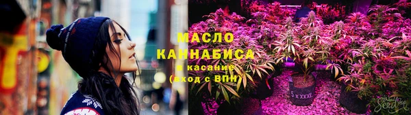 альфа пвп Майский
