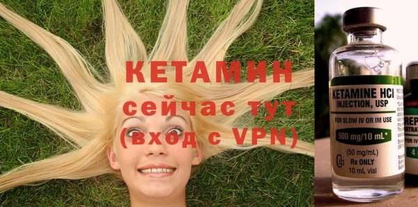 мефедрон мука Магас