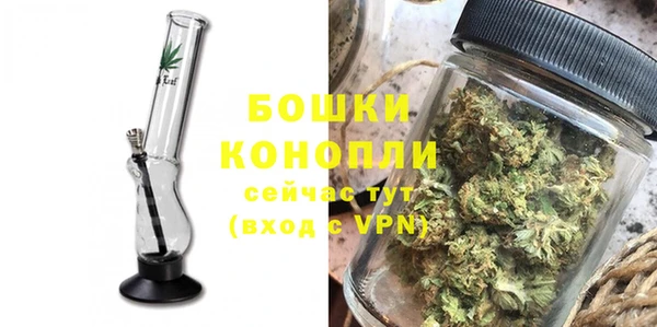 мефедрон мука Магас
