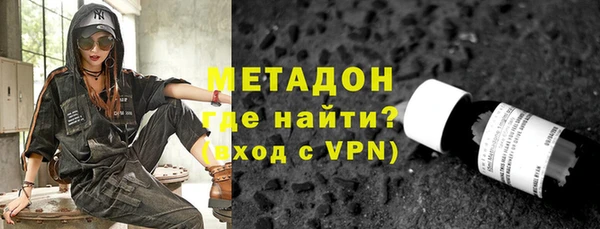 альфа пвп Майский