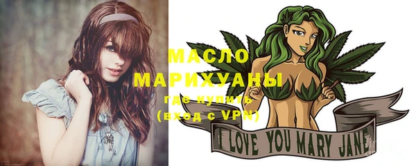 мефедрон мука Магас