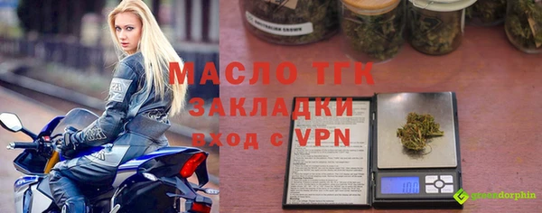 альфа пвп Майский
