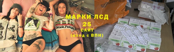 шишки Уссурийск