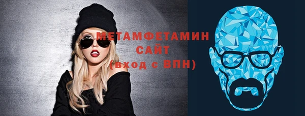 мефедрон мука Магас