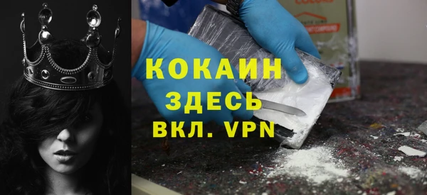 альфа пвп Майский