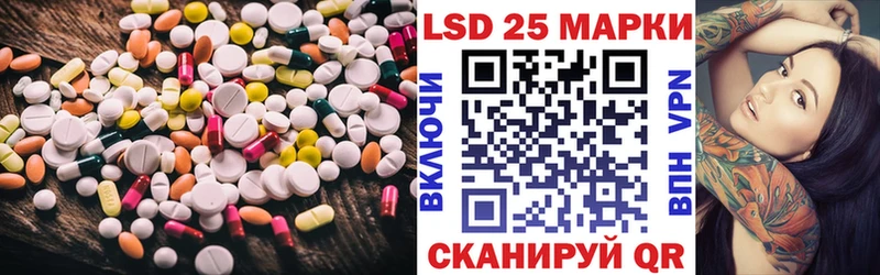 Лсд 25 экстази кислота  Новоульяновск 