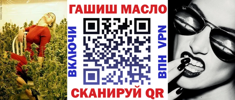 Дистиллят ТГК вейп с тгк  где продают   Новоульяновск 